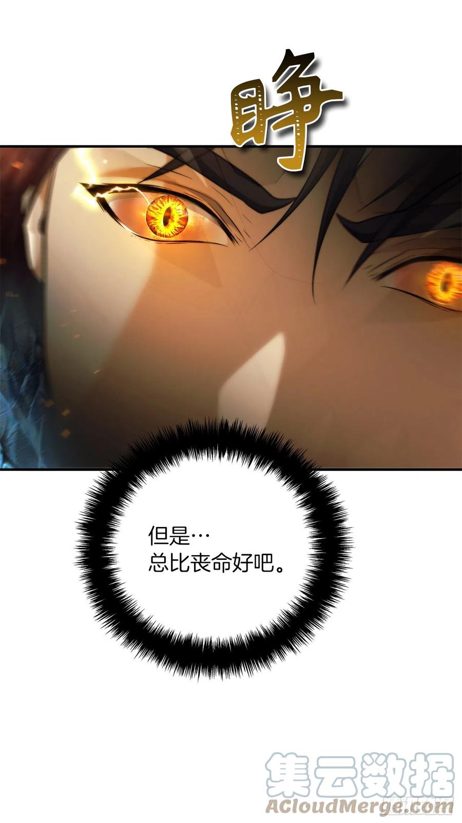 96.出发前的最后训练27