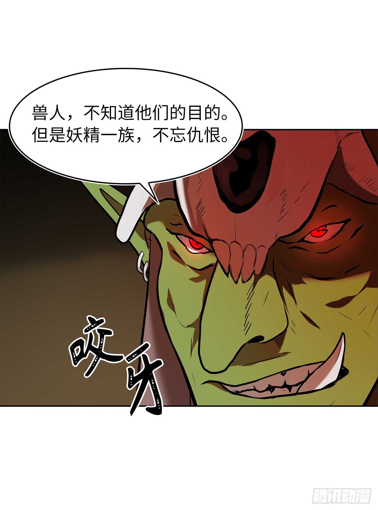 23.我们要复仇！13