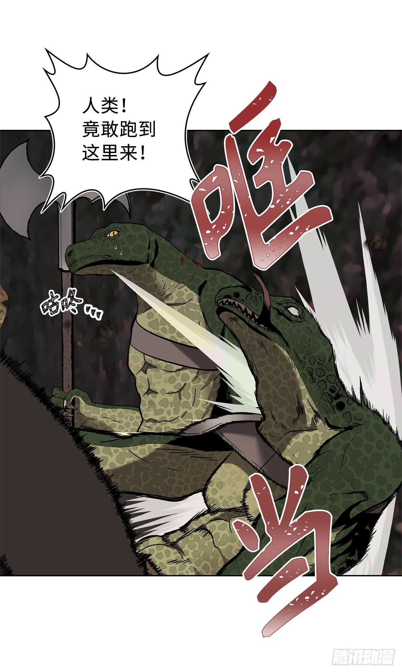 15.以彼之道还施彼身2