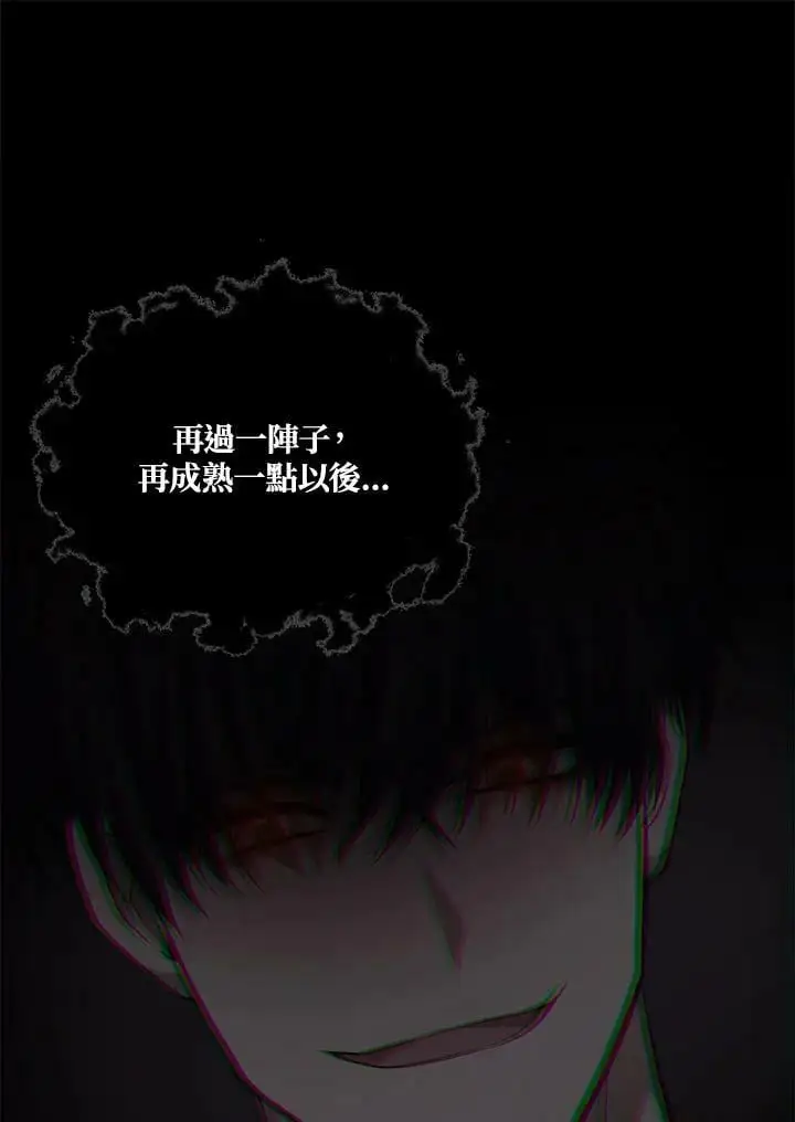 第143话114