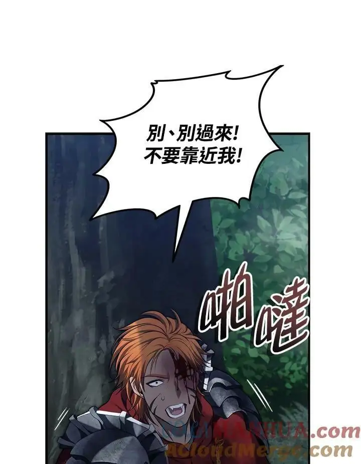第155话132