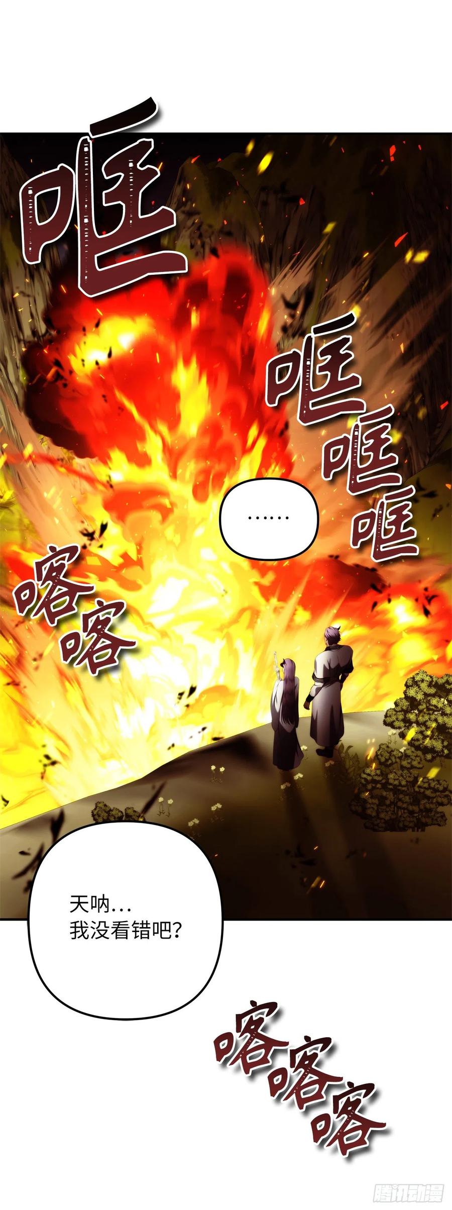 96.出发前的最后训练44