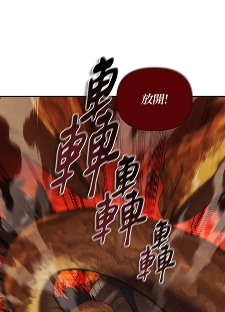 第140话7