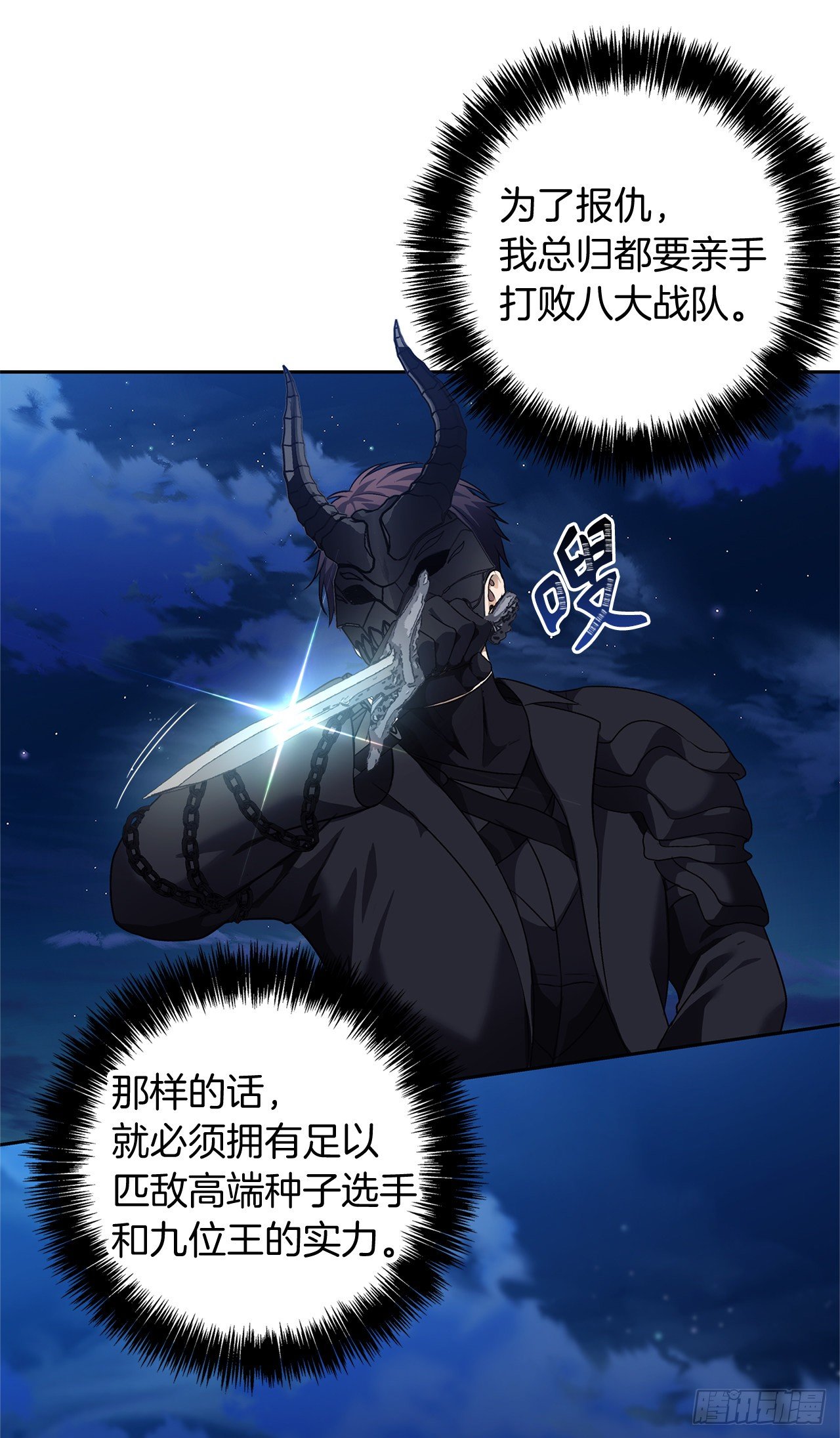 70.实力强劲的挑战者39