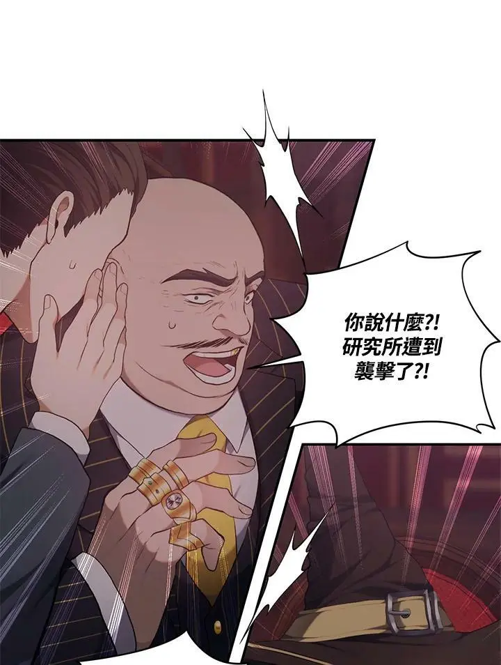 第145话77