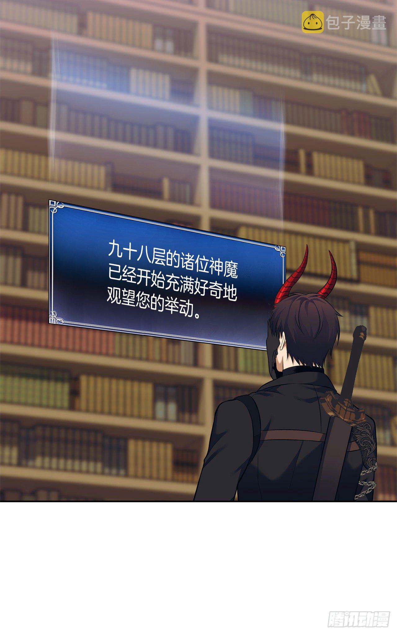 66.觉醒14