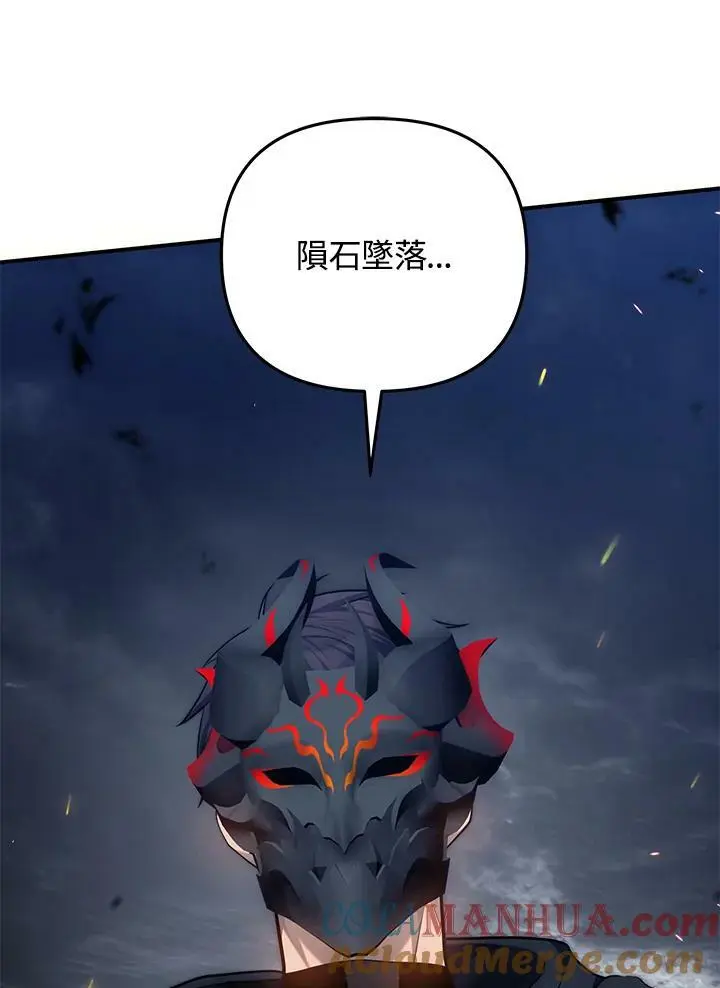 第151话52