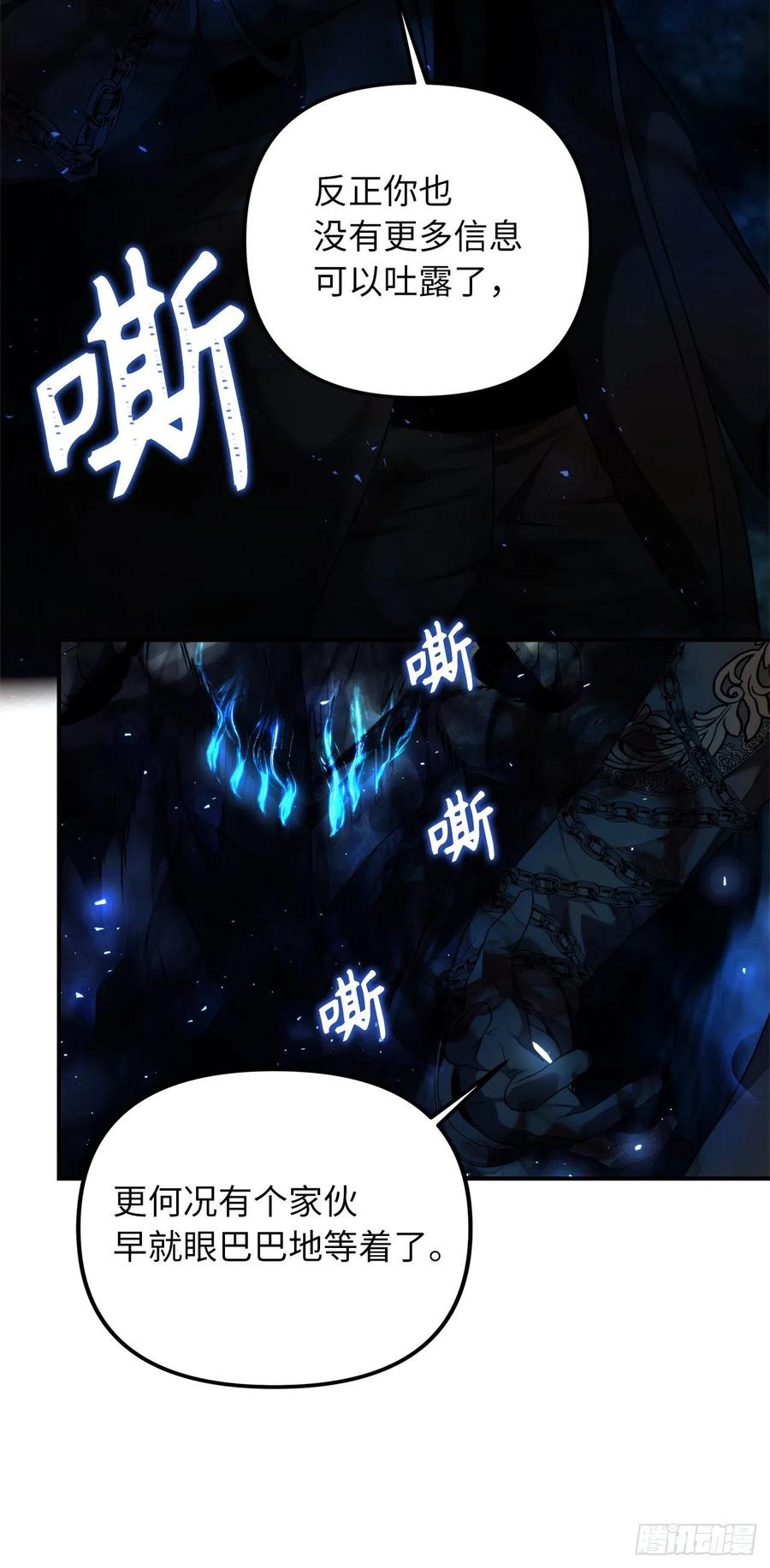 95.收服刀武神28