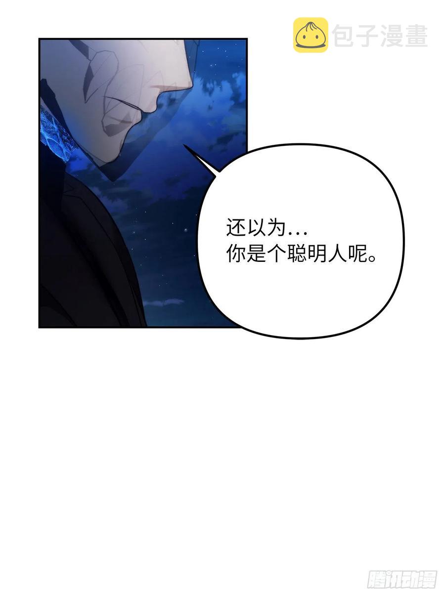 87.这里所有的人都得死11