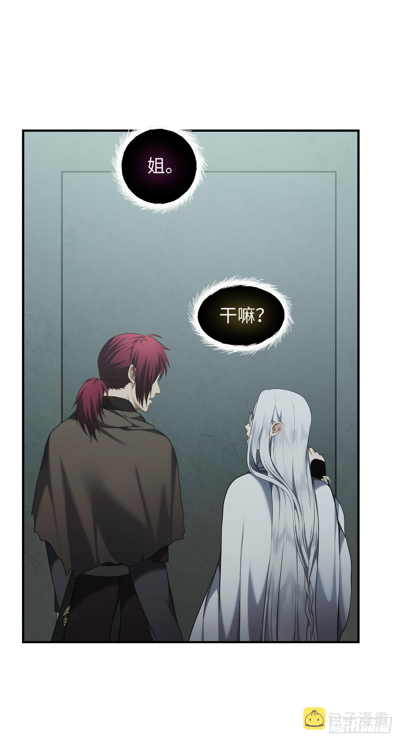 117.继承人的资格41