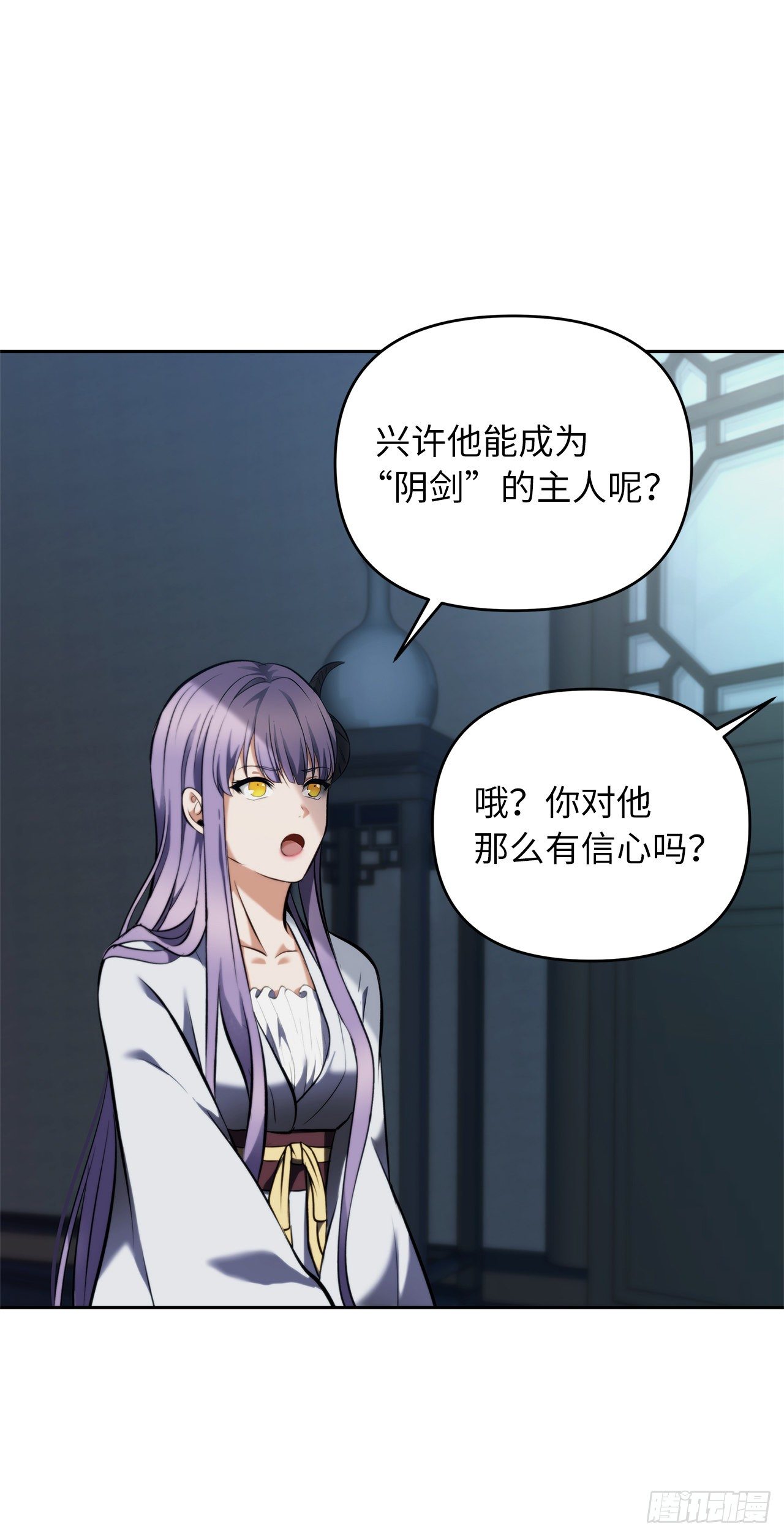 65.来自武王的考验10
