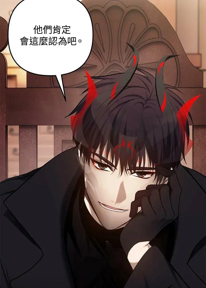 第145话87