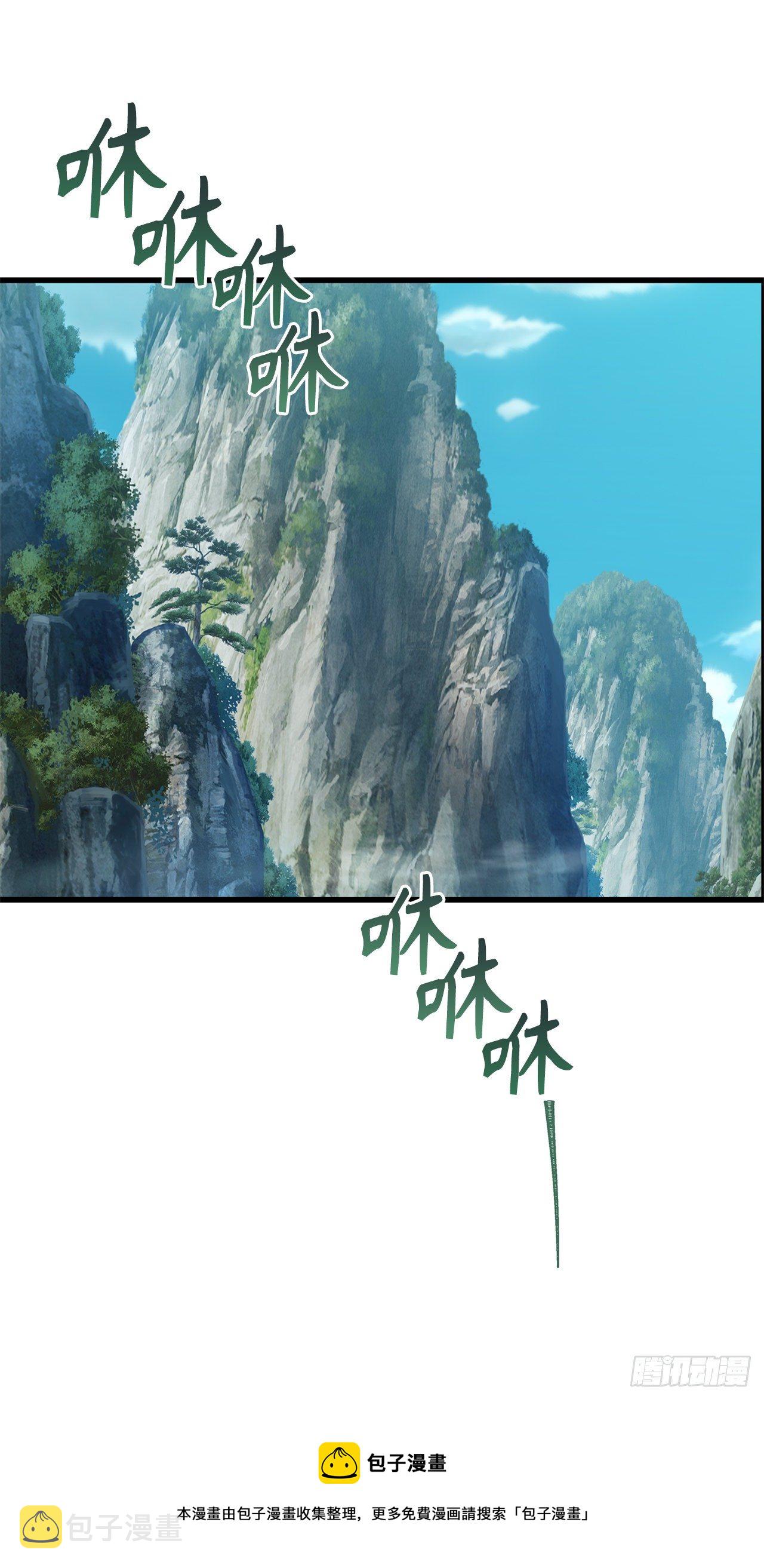 110.完成符文魔法40