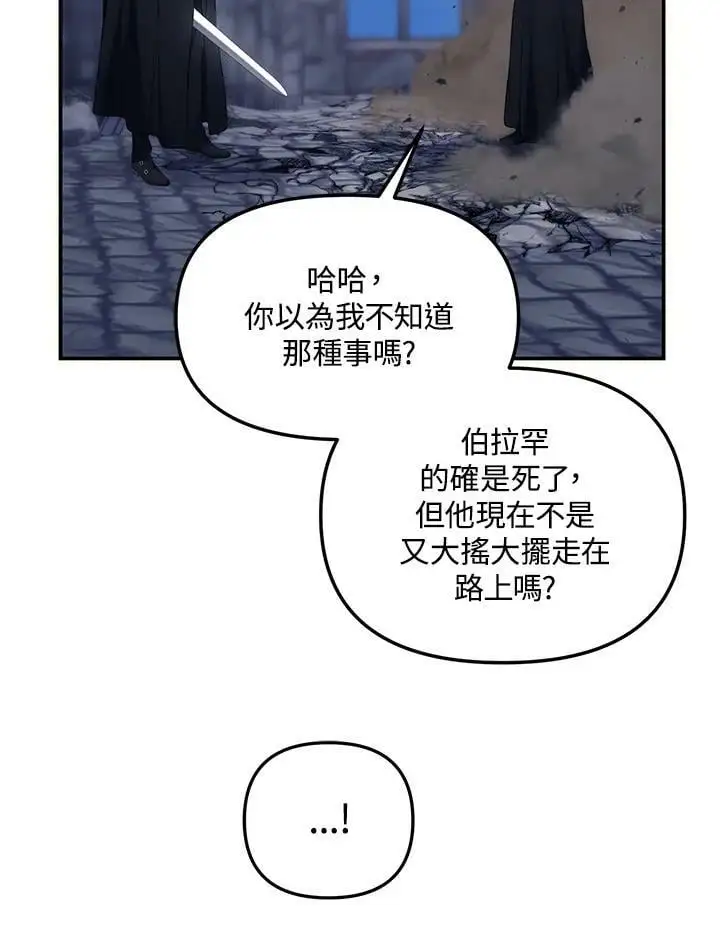 第150话110