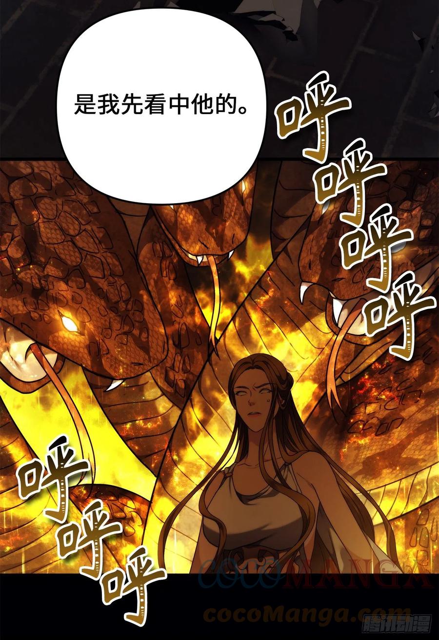 101.备受关注的玩家78