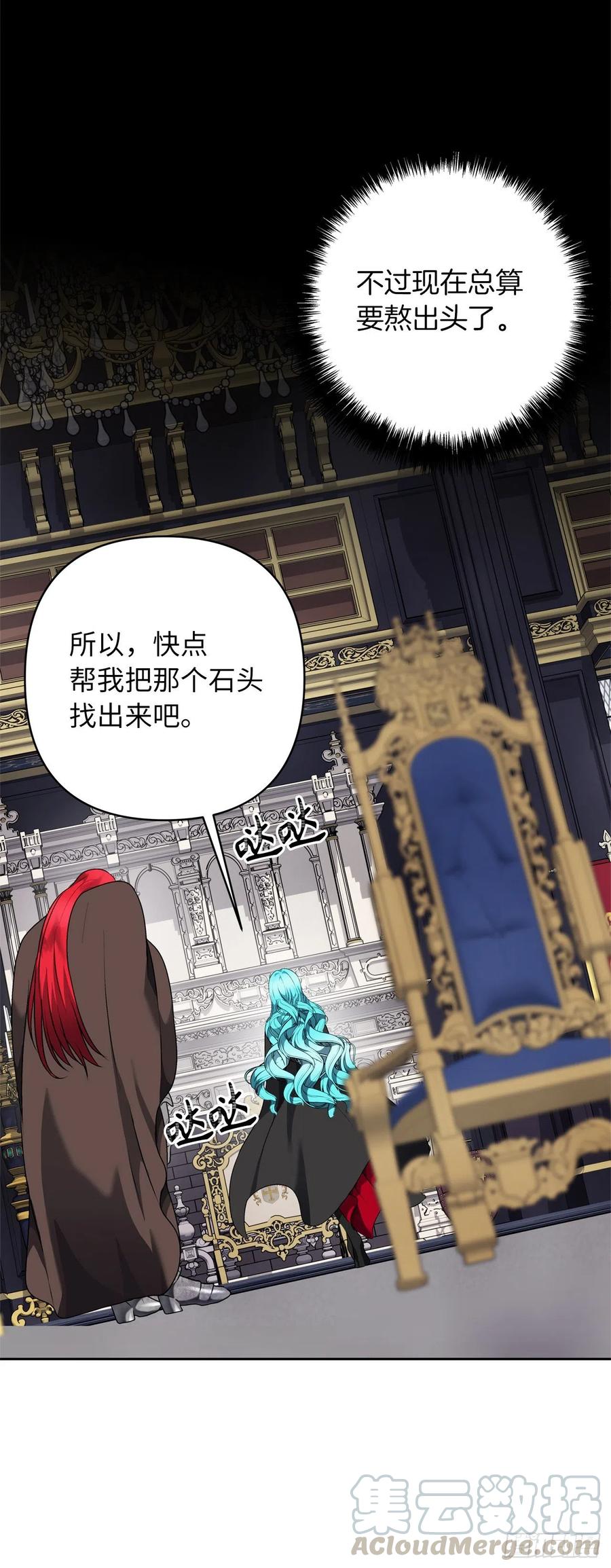 76.低层区间的搅弄者66