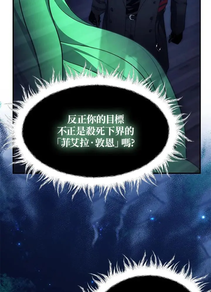 第161话53