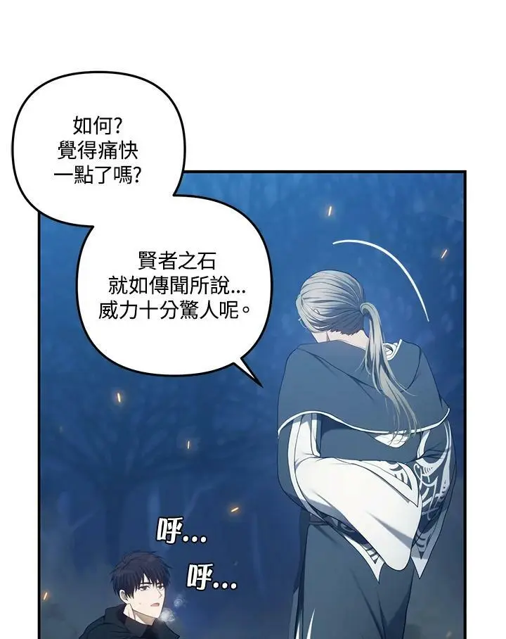 第144话51