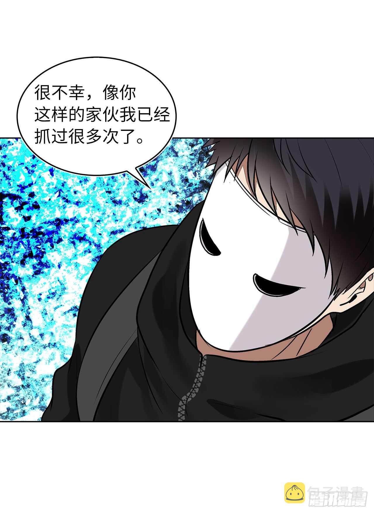 24.神震怒了！37