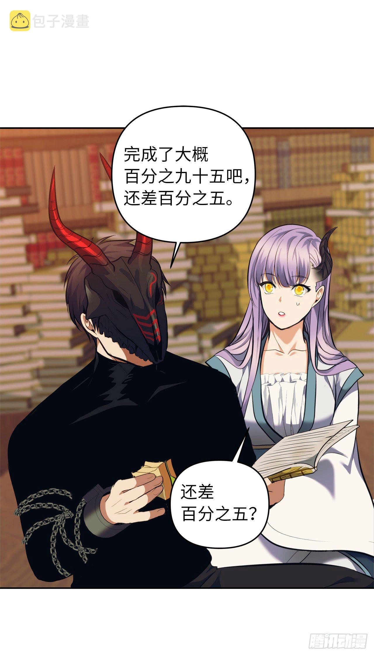 66.觉醒62