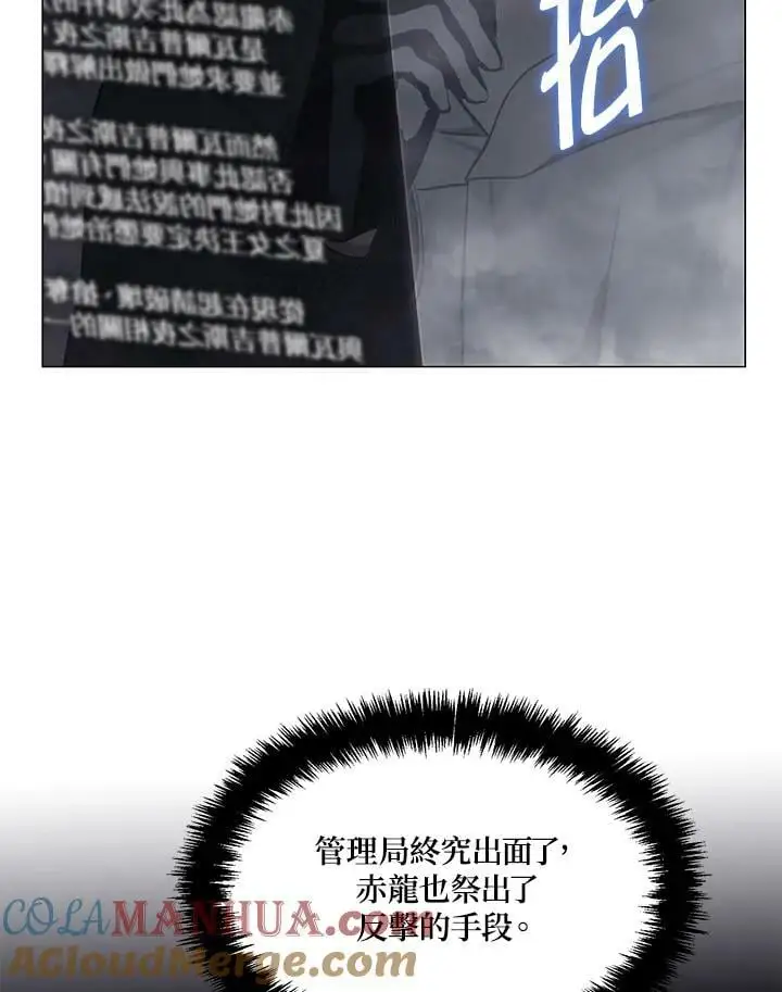 第147话48