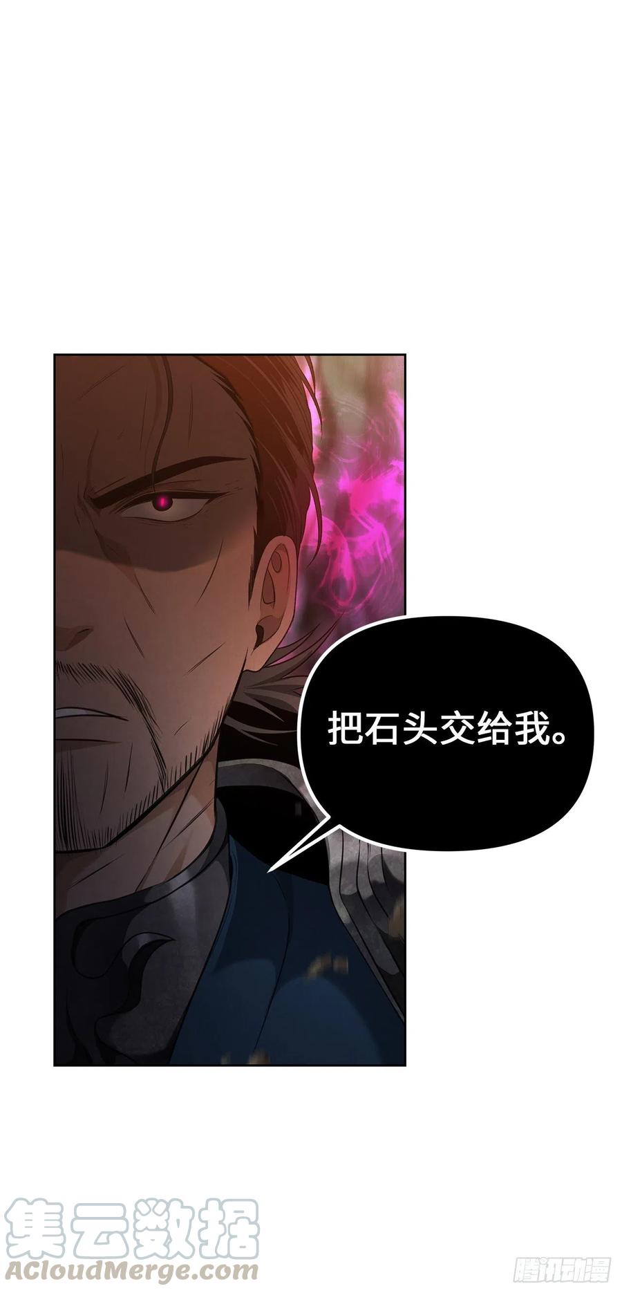 80.救子心切的刀武神51