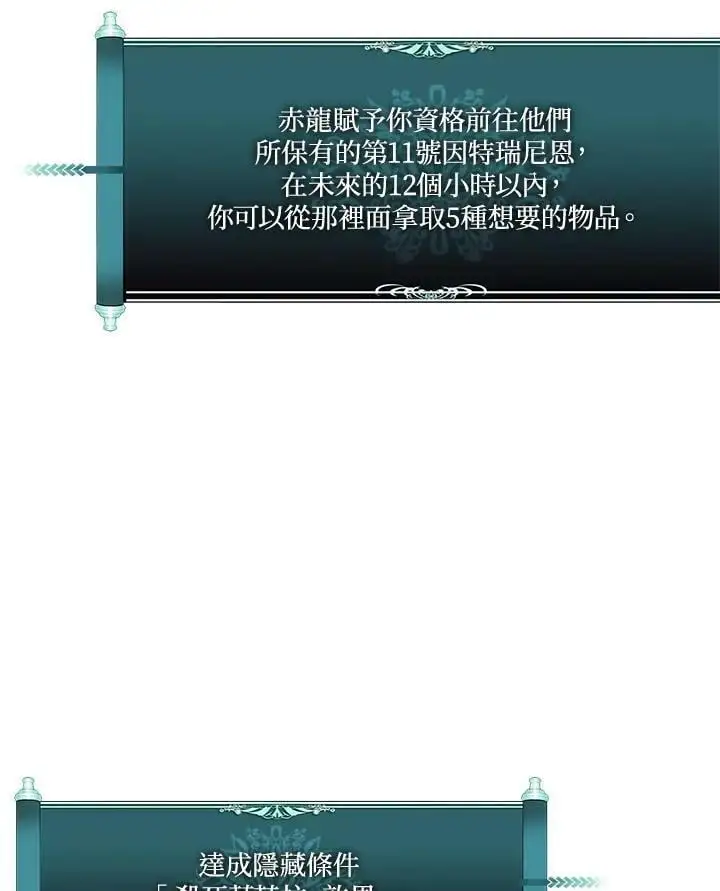 第151话105