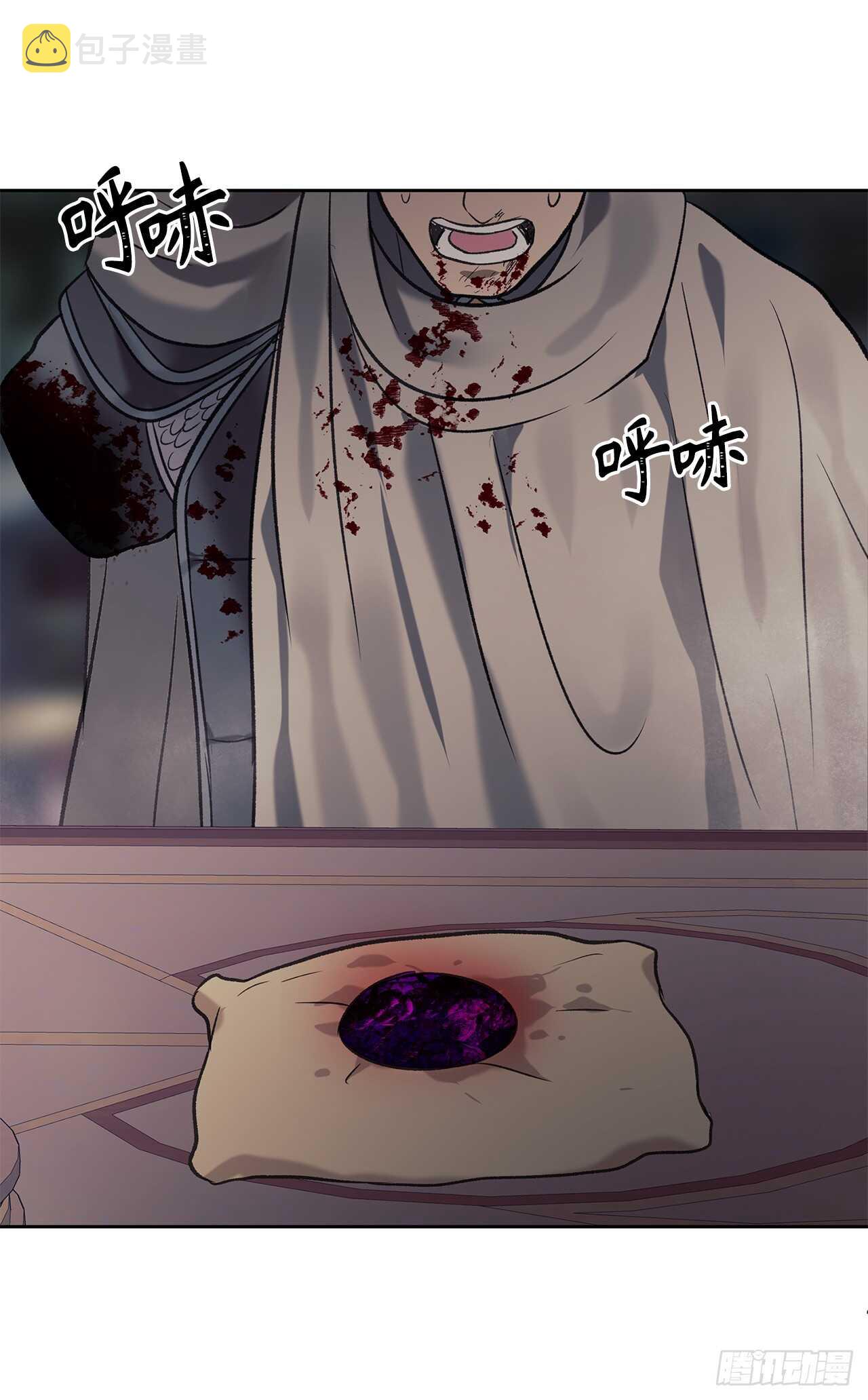 31.穷途末路50