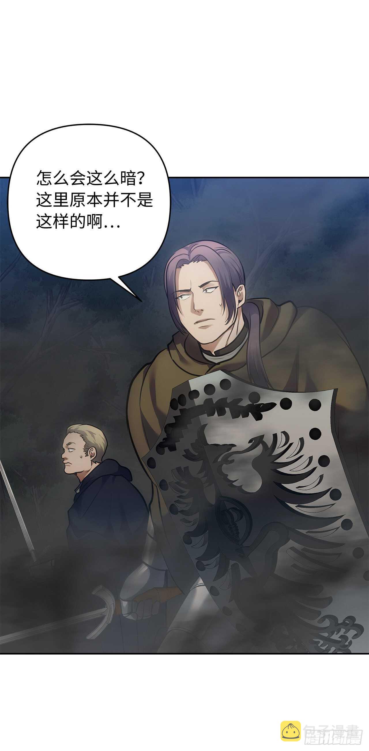 58.鬼魅的追杀36