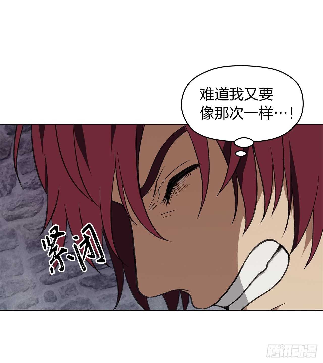 29.黑之刀刃下的亡魂33