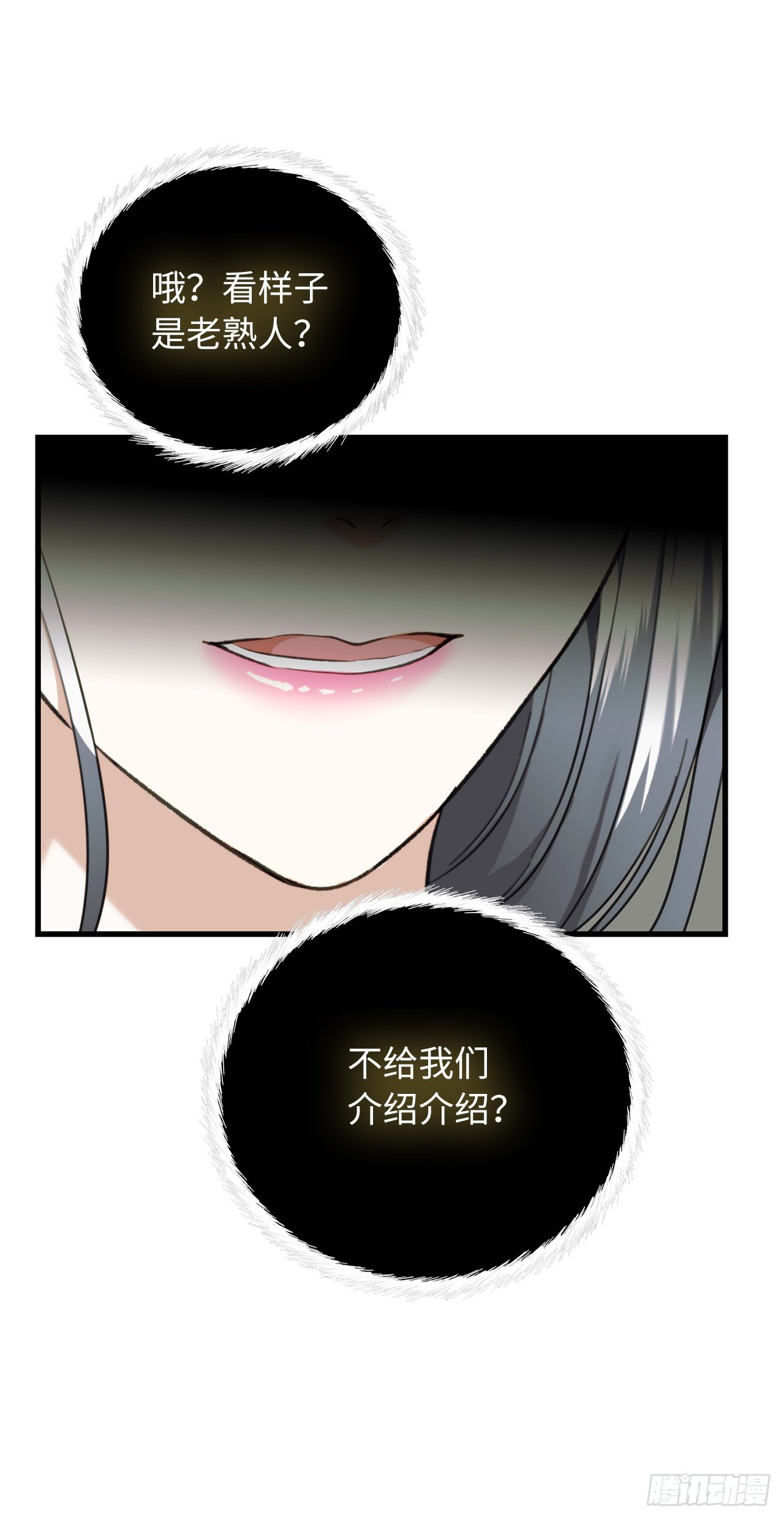 106.最后一座山的苦行者12