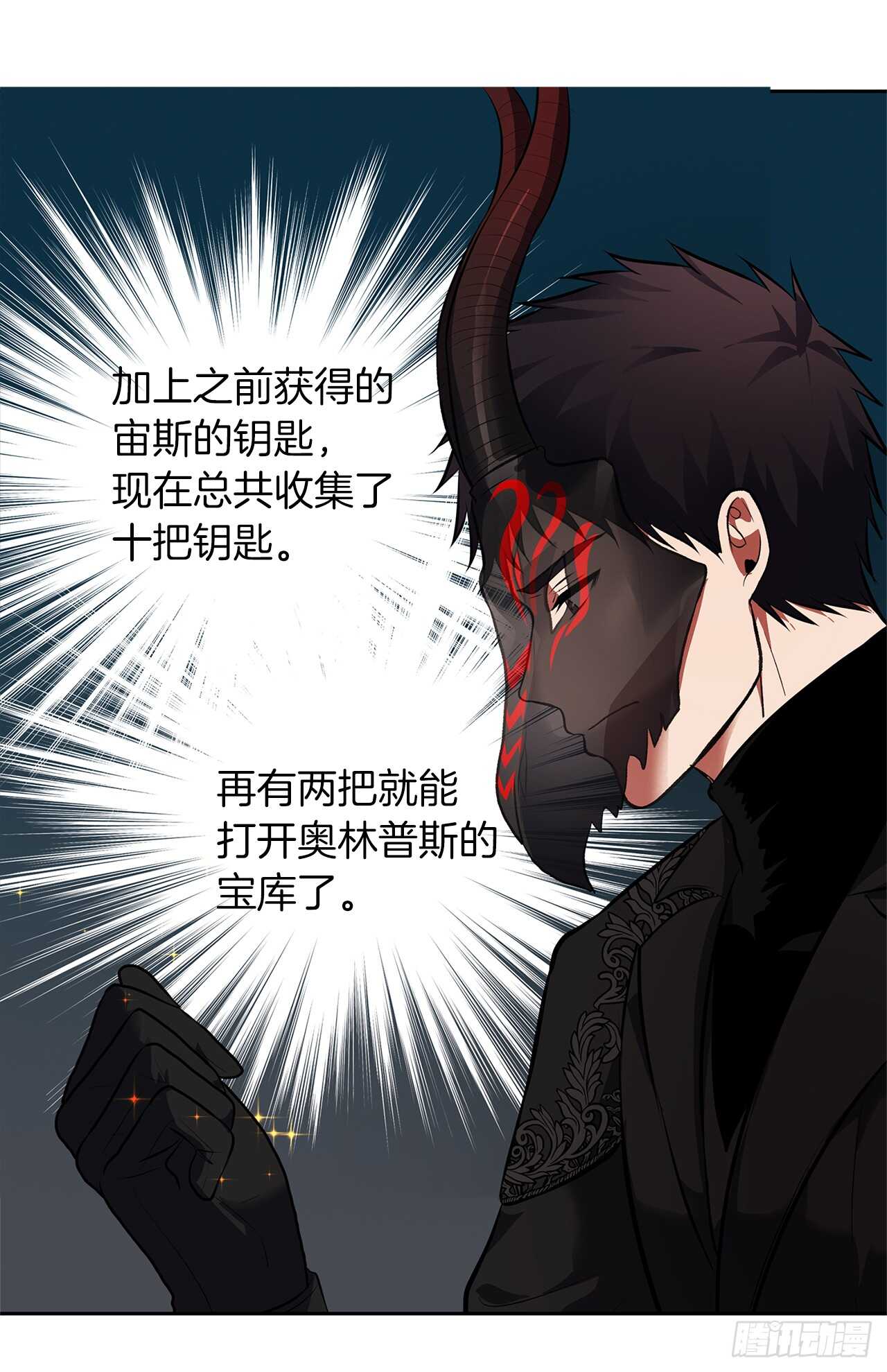48.独闯九层塔关70
