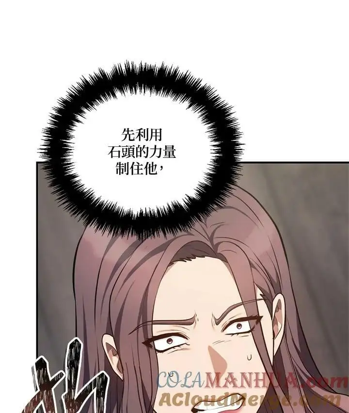 第148话76