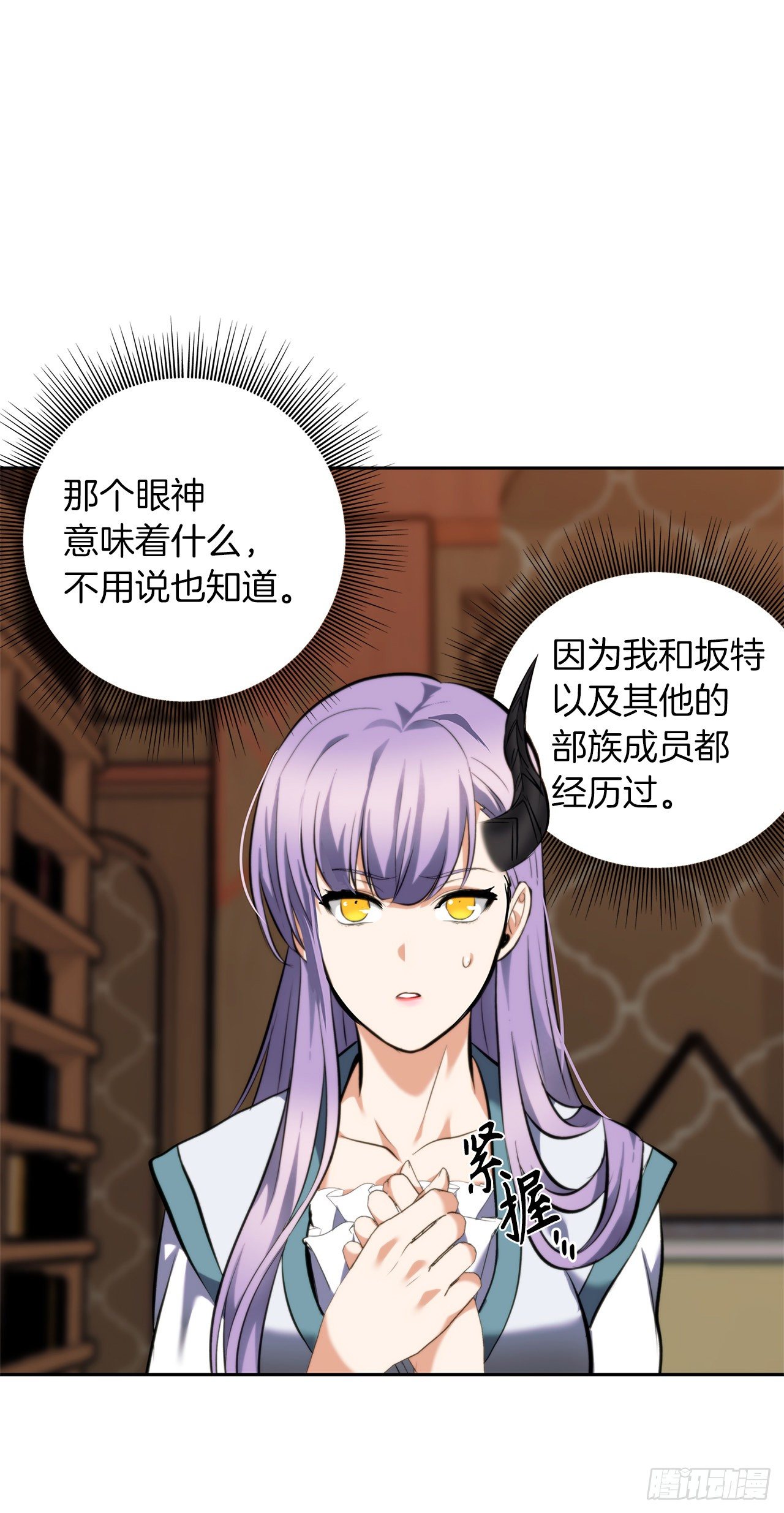 66.觉醒43