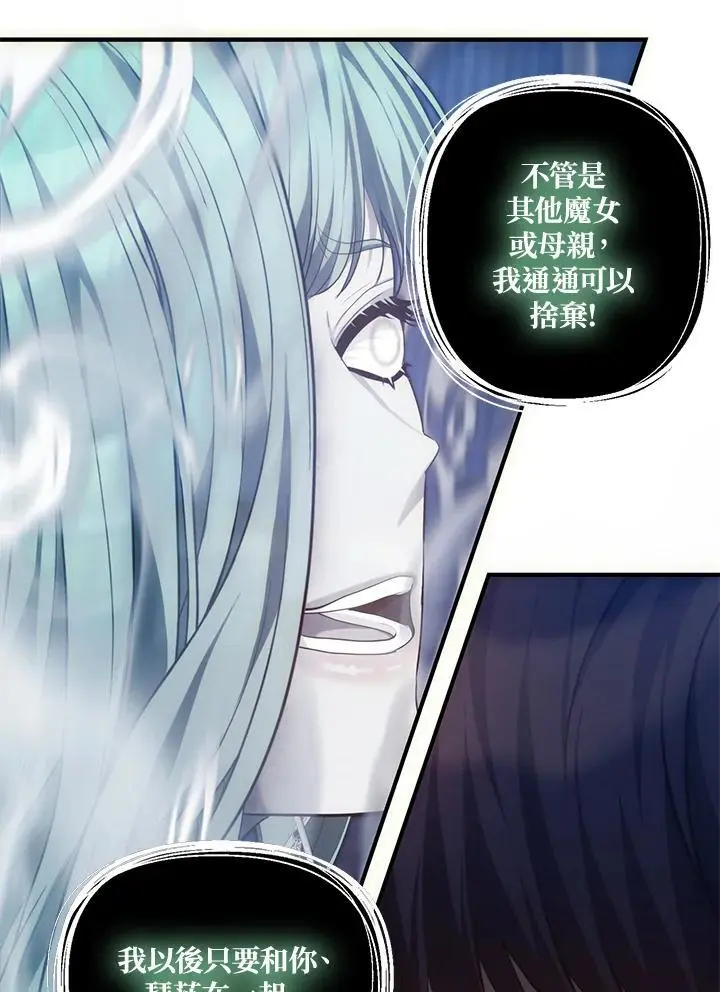 第160话70