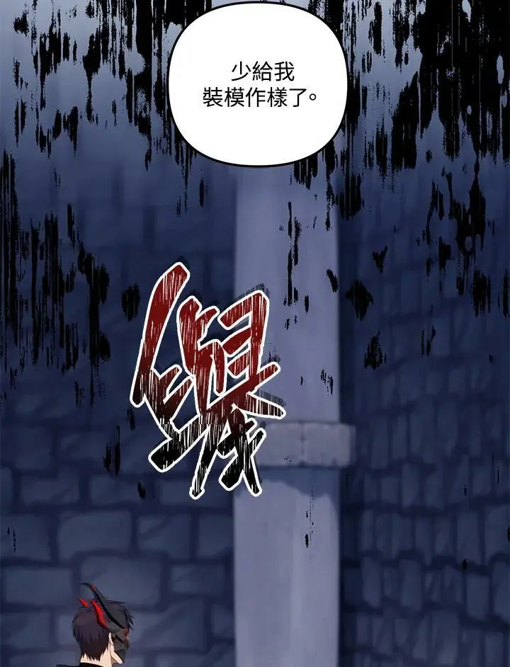 第150话82