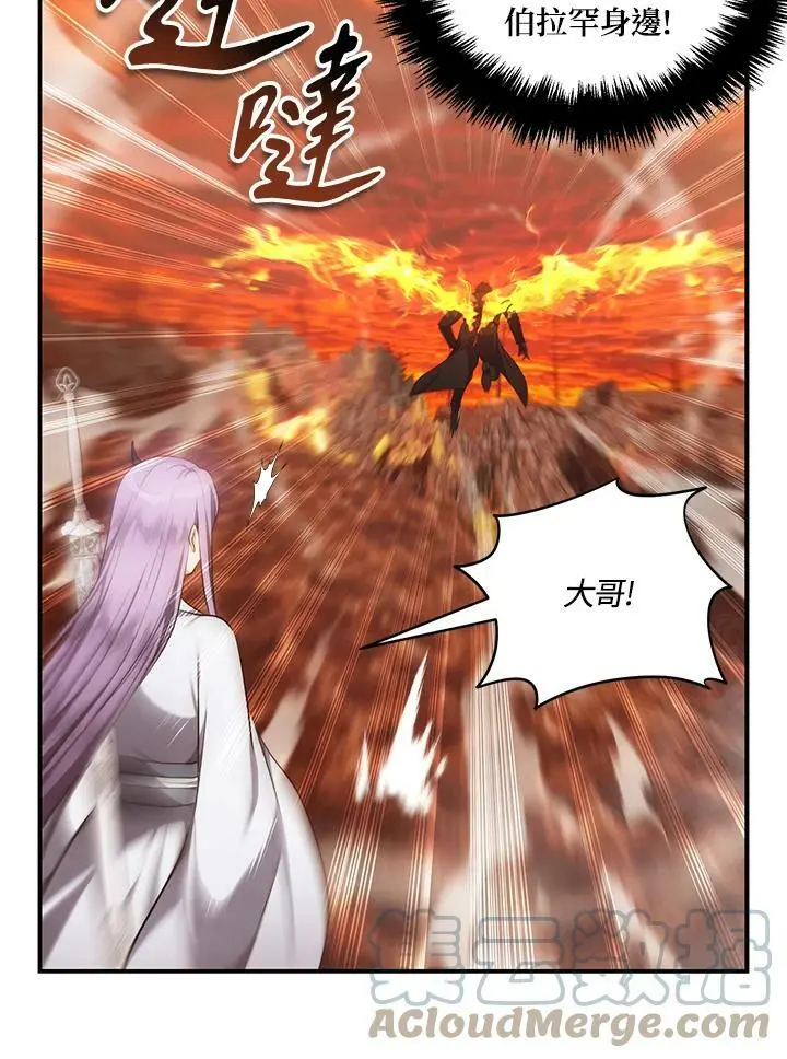 第137话68