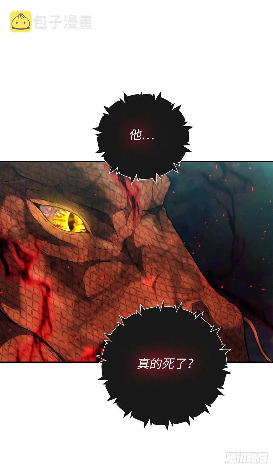 92.我不是你要找的那个人52