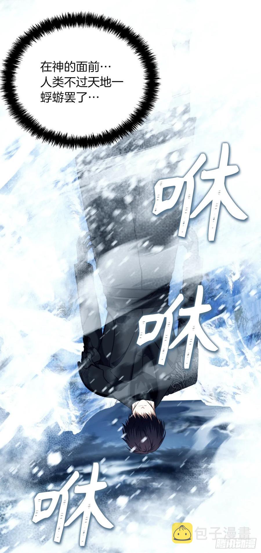 99.夏之女王的委托76