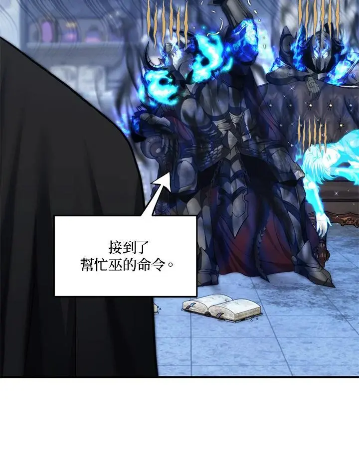 第158话77