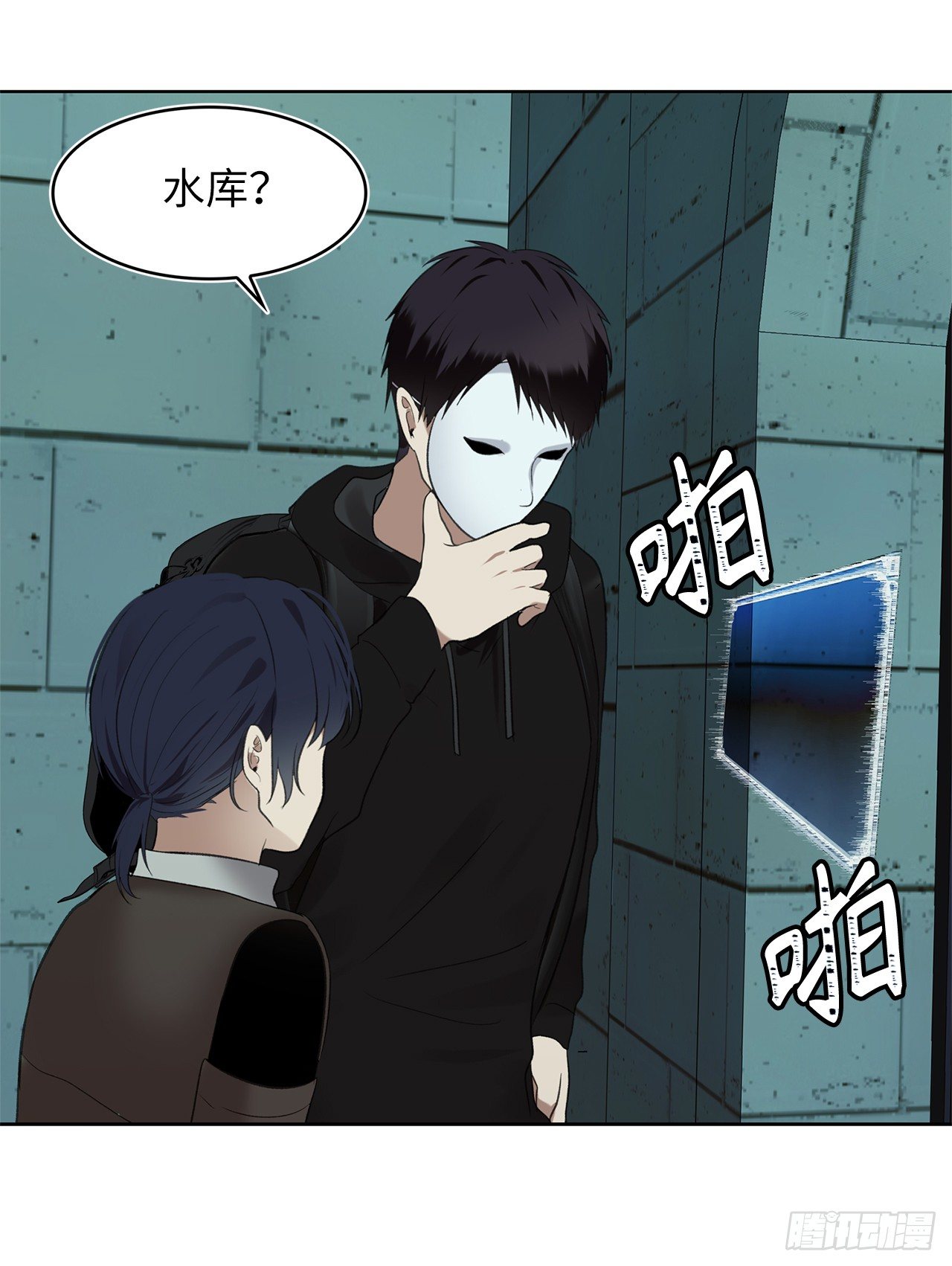 5.独闯A区的玩家42