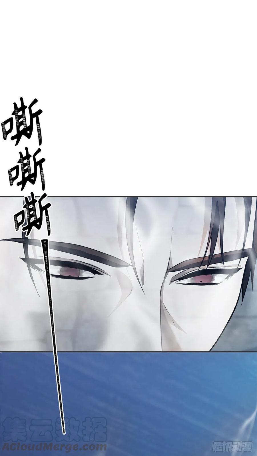 82.不能绝对服从的死亡骑士27
