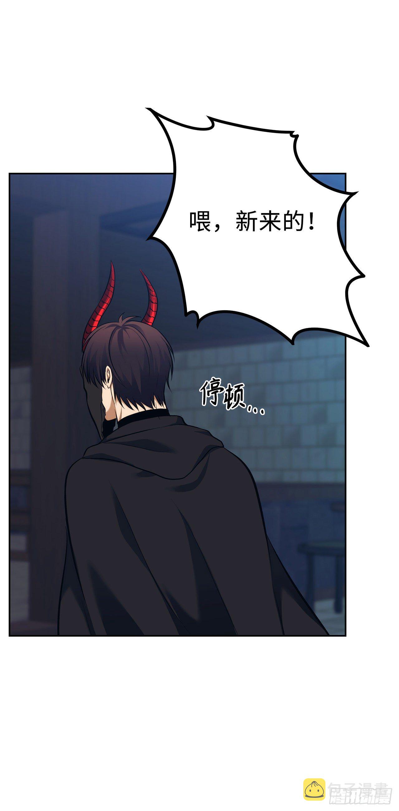 65.来自武王的考验30