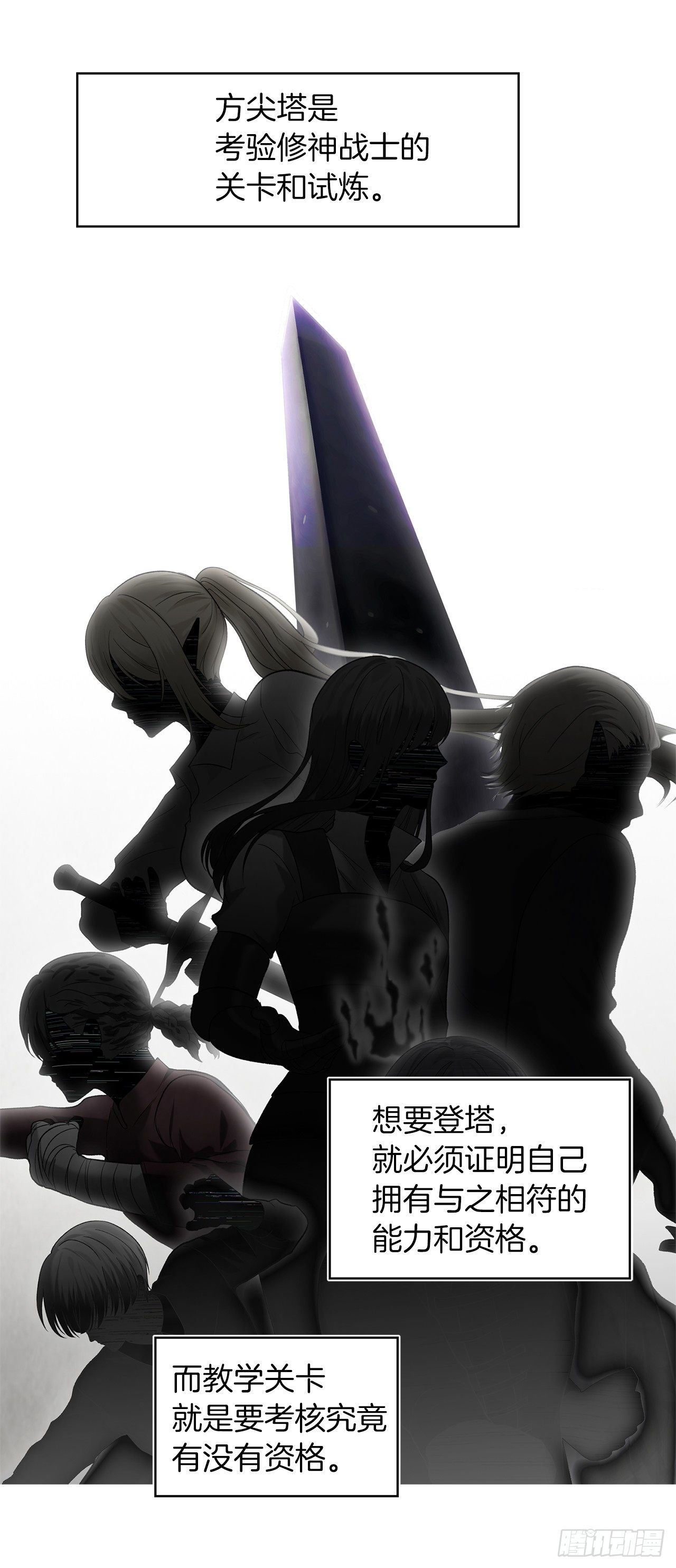 2.以你之名为你复仇25