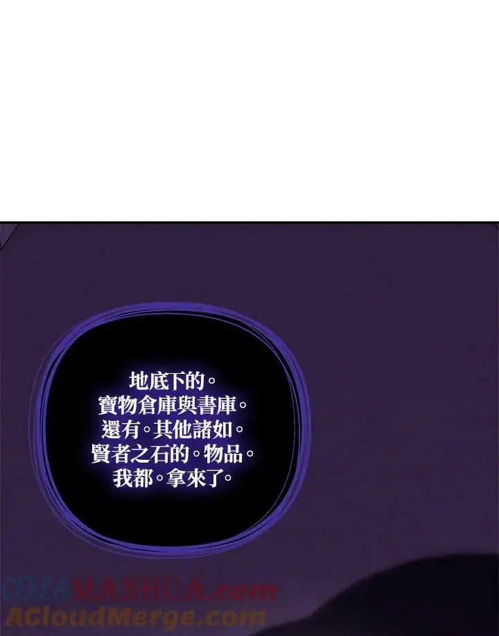 第149话80