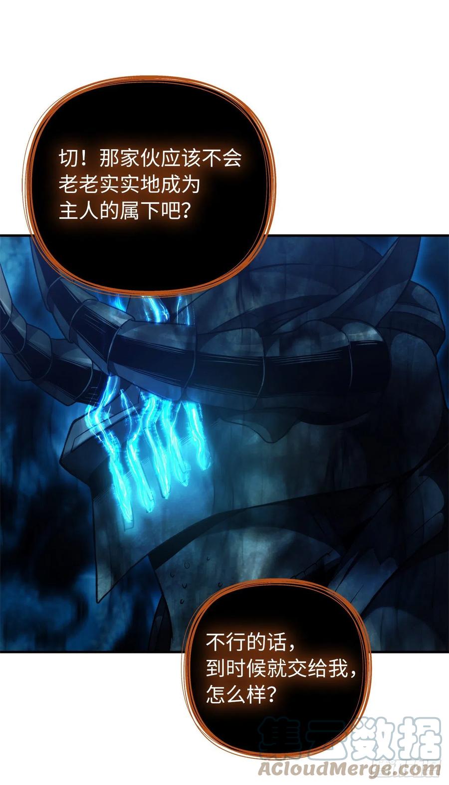 95.收服刀武神48