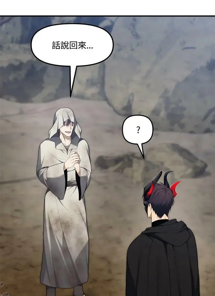 第155话10