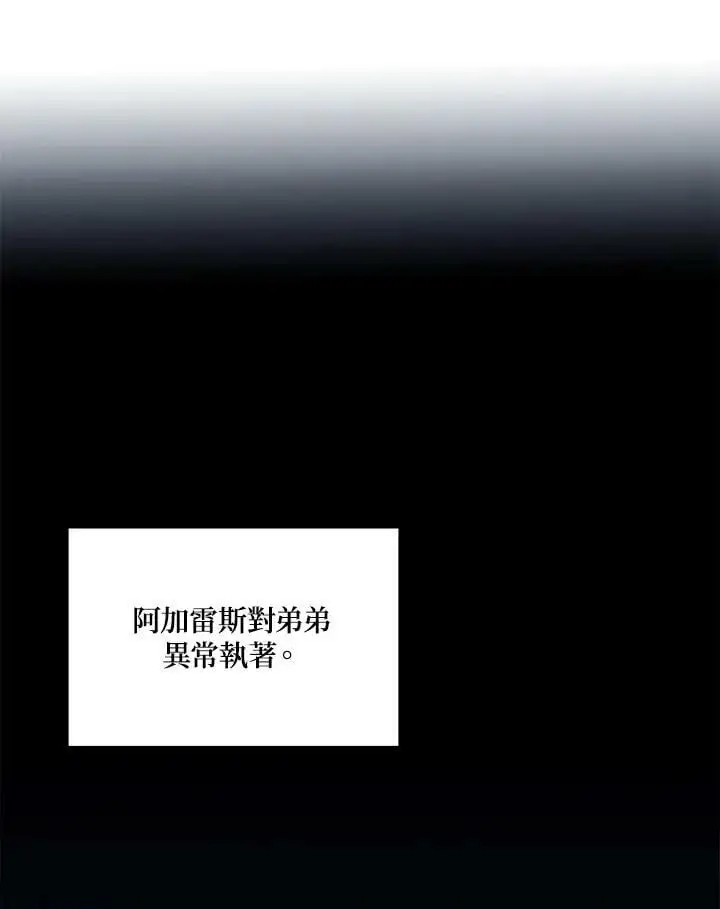 第137话69
