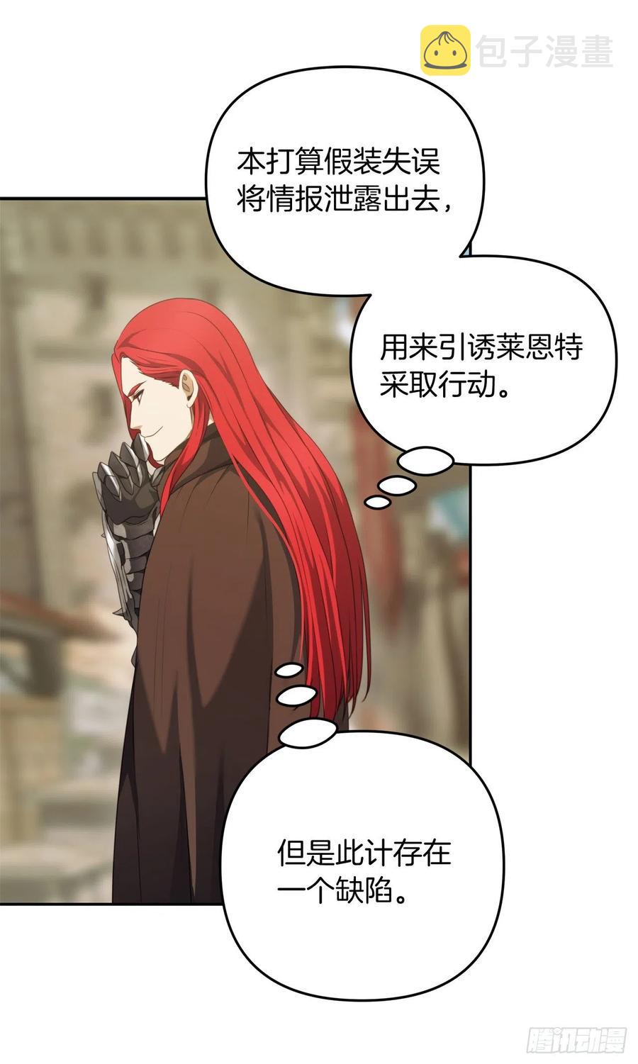 79.重要的筹码65