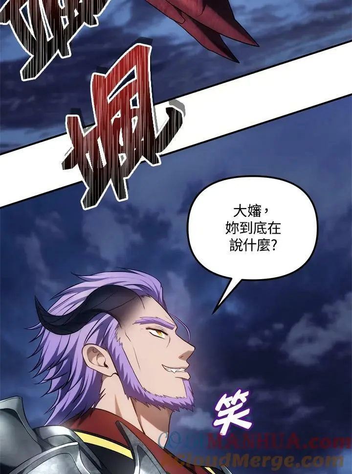 第152话40